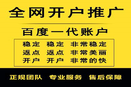 百度竞价SEM实战技巧：如何打造高效的广告投放