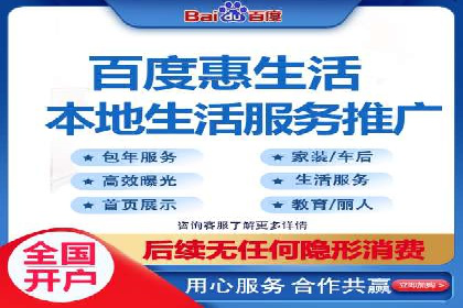 百度竞价排名实战：关键词优化与落地页优化案例